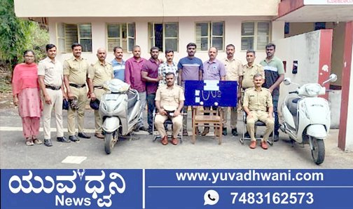 ಆಗುಂಬೆ, ವೃದ್ಧೆಯ ಕಟ್ಟಿಹಾಕಿ ರಾಬರಿ ಪ್ರಕರಣ, ನಾಲ್ವರು ಅಂದರ್, ಕದ್ದ ಮಾಲು ವಶಕ್ಕೆ