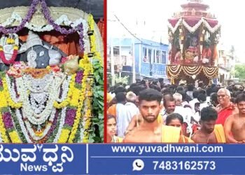 ಭದ್ರಾವತಿ, ಕಂಚಿನ ಬಾಗಿಲು ಶ್ರೀ ಆಂಜನೇಯ ಸ್ವಾಮಿ ಬ್ರಹ್ಮ ರಥೋತ್ಸವ, ಯಾವಾಗ?