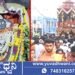 ಭದ್ರಾವತಿ, ಕಂಚಿನ ಬಾಗಿಲು ಶ್ರೀ ಆಂಜನೇಯ ಸ್ವಾಮಿ ಬ್ರಹ್ಮ ರಥೋತ್ಸವ, ಯಾವಾಗ?