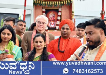 ಯೂರೋಪ್‌ನಲ್ಲಿ ಬಸವ ಜಯಂತಿ, ಜರ್ಮನಿಯ ಎರ್ಲಾಂಗ್‌ ನಗರದಲ್ಲಿ ಭವ್ಯ ಮೆರವಣಿಗೆ