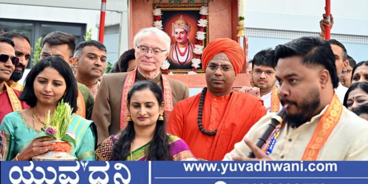 ಯೂರೋಪ್ನಲ್ಲಿ ಬಸವ ಜಯಂತಿ, ಜರ್ಮನಿಯ ಎರ್ಲಾಂಗ್ ನಗರದಲ್ಲಿ ಭವ್ಯ ಮೆರವಣಿಗೆ
