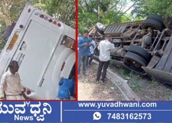 ಸೊರಬದಲ್ಲಿ ಮದುವೆ ದಿಬ್ಬಣದ ಬಸ್ ಪಲ್ಟಿ, ತಪ್ಪಿದ ಬಾರಿ ಅನಾಹುತ