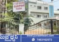 ಆರ್‌ಟಿಓ ಈ-ಚಲನ್ ಲಿಂಕ್ ಕ್ಲಿಕ್ ಮಾಡಿದ ವ್ಯಕ್ತಿಗೆ 4.34 ವಂಚನೆ