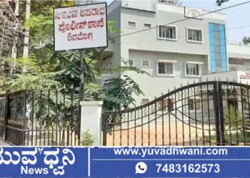ಆರ್‌ಟಿಓ ಈ-ಚಲನ್ ಲಿಂಕ್ ಕ್ಲಿಕ್ ಮಾಡಿದ ವ್ಯಕ್ತಿಗೆ 4.34 ವಂಚನೆ