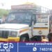 ಬಾಲಕನ ಕೈಚಳಕ, ರಸ್ತೆಗೆ ಬಂದ ಬೊಲೇರೊ ಪಿಕಪ್ ವಾಹನ, ಆಗಿದ್ದೇನು?