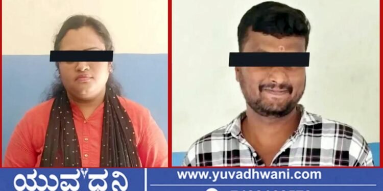ಪ್ರೇಯಸಿಯೊಂದಿಗೆ ಸೇರಿ ಗಂಡನ ಕೊಲೆ, ಗಲ್ಲು ಶಿಕ್ಷೆ ವಿಧಿಸಿದ ಕೋರ್ಟ್