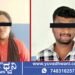 ಪ್ರೇಯಸಿಯೊಂದಿಗೆ ಸೇರಿ ಗಂಡನ ಕೊಲೆ, ಗಲ್ಲು ಶಿಕ್ಷೆ ವಿಧಿಸಿದ ಕೋರ್ಟ್