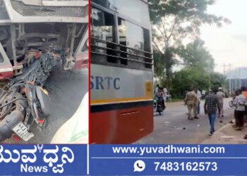 ಸುತ್ತುಕೋಟೆ ಬಳಿ ಬಸ್‌ -ಬೈಕ್‌ ನಡುವೆ ಭೀಕರ ಅಪಘಾತ, ಓರ್ವ ಸಾವು