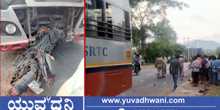 ಸುತ್ತುಕೋಟೆ ಬಳಿ ಬಸ್‌ -ಬೈಕ್‌ ನಡುವೆ ಭೀಕರ ಅಪಘಾತ, ಓರ್ವ ಸಾವು