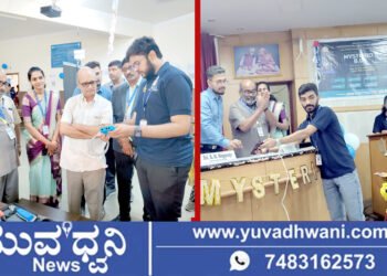 ಜೆ.ಎನ್.ಎನ್.ಸಿ.ಇ ಕಾಲೇಜಿನಲ್ಲಿ ‘ಮಿಸ್ಟಿರಿಯೊ 6.0’ ಉದ್ಘಾಟನೆ, ಆ್ಯಪ್ ಸ್ಪರ್ಶಕ್ಕೆ ಪ್ರಜ್ವಲಿಸಿದ  ದೀಪ