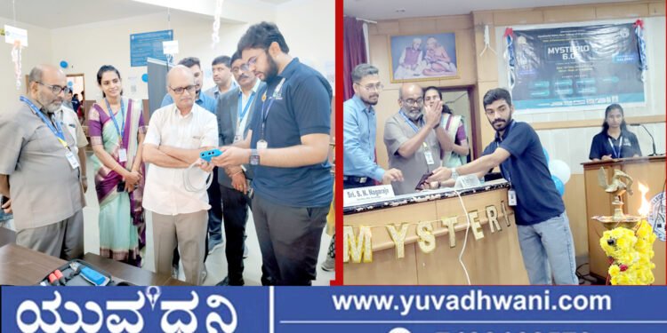 ಜೆ.ಎನ್.ಎನ್.ಸಿ.ಇ ಕಾಲೇಜಿನಲ್ಲಿ ‘ಮಿಸ್ಟಿರಿಯೊ 6.0’ ಉದ್ಘಾಟನೆ, ಆ್ಯಪ್ ಸ್ಪರ್ಶಕ್ಕೆ ಪ್ರಜ್ವಲಿಸಿದ ದೀಪ
