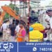 ಶಿವಮೊಗ್ಗದಲ್ಲಿ ಬೆಳ್ಳಂಬೆಳ್ಳಗೆ ಜೆಸಿಬಿ ಘರ್ಜನೆ, ಹೂವಿನ ಮಾರುಕಟ್ಟೆ ತೆರವು