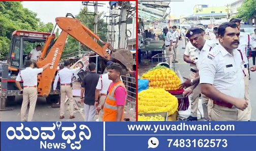 ಶಿವಮೊಗ್ಗದಲ್ಲಿ ಬೆಳ್ಳಂಬೆಳ್ಳಗೆ ಜೆಸಿಬಿ ಘರ್ಜನೆ, ಹೂವಿನ ಮಾರುಕಟ್ಟೆ ತೆರವು