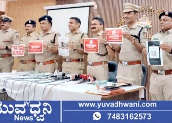 ಶಿವಮೊಗ್ಗ ಜಿಲ್ಲಾ ಪೊಲೀಸ್‌ನಿಂದ ‘ಲಾಕ್ಡ್ ಹೌಸ್ ಬೀಟ್ ಸಿಸ್ಟಮ್ ಜಾರಿಗೆ