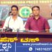 ಮೇ.20ರಂದು ಶಿವಮೊಗ್ಗದಲ್ಲಿ ಮೆಡಿಕಲ್ಗಳು ಬಂದ್, ಕಾರಣವೇನು?