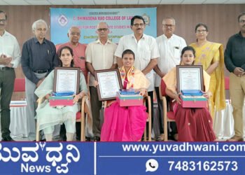 ಸಿ.ಬಿ.ಆರ್ ಕಾನೂನು ಕಾಲೇಜಿನಲ್ಲಿ ನೂತನ ನ್ಯಾಯಾಧೀಶರಾದ ಹಿರಿಯ ವಿದ್ಯಾರ್ಥಿಗಳಿಗೆ ಅಭಿನಂದನೆ