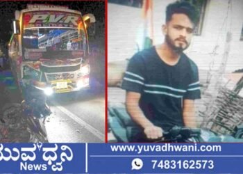 ಕೊಮ್ಮನಾಳು ಸಮೀಪ ಬಸ್-ಬೈಕ್ ಮುಖಾಮುಖಿ ಡಿಕ್ಕಿ, ಹಳೇ ಜೋಗದ ಯುವಕ ಸಾವು!