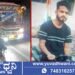 ಕೊಮ್ಮನಾಳು ಸಮೀಪ ಬಸ್-ಬೈಕ್ ಮುಖಾಮುಖಿ ಡಿಕ್ಕಿ, ಹಳೇ ಜೋಗದ ಯುವಕ ಸಾವು!