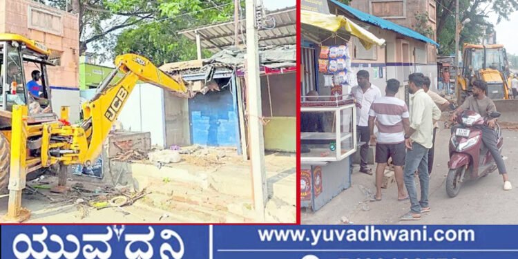 ರಸ್ತೆ ವಿಸ್ತರಣೆ, ಜೆಸಿಬಿ ಬಳಸಿ ಗೂಡಂಗಡಿಗಳ ತೆರವು ಕಾರ್ಯಾಚರಣೆ!