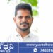 ಕೇಂದ್ರ ಸರ್ಕಾರದಿಂದ ಜನರ ಮೇಲೆ ಬೆಲೆ ಏರಿಕೆಯ ಬರೆ, ಎಸ್.ಕುಮರೇಶ್ ಆಕ್ರೋಶ
