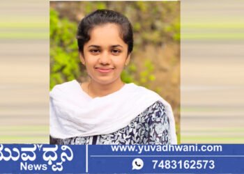 ಕಮಲಾ ನೆಹರು ರಾಷ್ಟ್ರೀಯ ಮಹಿಳಾ ಕಾಲೇಜಿನ ರಿಯಾ ಆಯಿಶಾಗೆ ಬಿಎ 9 ನೇ ರ್‍ಯಾಂಕ್‌