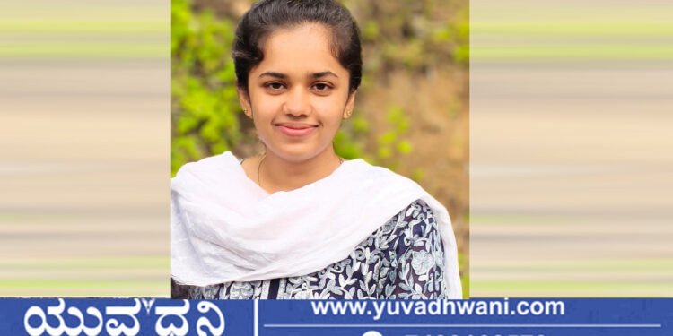 ಕಮಲಾ ನೆಹರು ರಾಷ್ಟ್ರೀಯ ಮಹಿಳಾ ಕಾಲೇಜಿನ ರಿಯಾ ಆಯಿಶಾಗೆ ಬಿಎ 9 ನೇ ರ್‍ಯಾಂಕ್‌