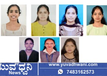 ಶಿವಮೊಗ್ಗ, ಎಸ್.ಆರ್.ಎನ್.ಎಂ ಕಾಲೇಜಿಗೆ ಕುವೆಂಪು ವಿವಿ ರ‍್ಯಾಂಕ್