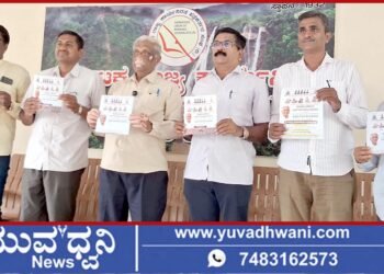 ಶ್ರೀ ಜಗದ್ಗುರು ಪಂಚಪೀಠಾಧೀಶ್ವರರ ಅಡ್ಡಪಲ್ಲಕ್ಕಿ ಮಹೋತ್ಸವ ಯಾವಾಗ? 4 ಕಿ.ಮೀ ಭವ್ಯ ಮೆರವಣಿಗೆ