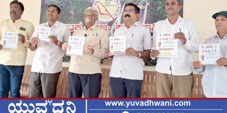 ಶ್ರೀ ಜಗದ್ಗುರು ಪಂಚಪೀಠಾಧೀಶ್ವರರ ಅಡ್ಡಪಲ್ಲಕ್ಕಿ ಮಹೋತ್ಸವ ಯಾವಾಗ? 4 ಕಿ.ಮೀ ಭವ್ಯ ಮೆರವಣಿಗೆ