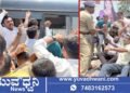 ನೀಟ್ ಪರೀಕ್ಷೆ ಅಕ್ರಮ, ಶಿವಮೊಗ್ಗದಲ್ಲಿ ಸಂಸದರ ಮನೆಗೆ ಯುವ ಕಾಂಗ್ರೆಸ್ ಮುತ್ತಿಗೆ ಯತ್ನ