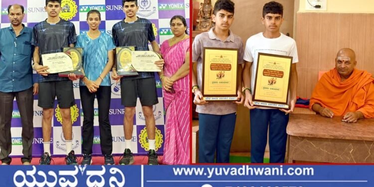 ಜಪಾನ್ ನಲ್ಲಿ ನಡೆಯುವ ಏಷ್ಯನ್ ಗೇಮ್ಸ್ಗೆ ಶಿವಮೊಗ್ಗದ ಅವಳಿ ಸಹೋದರರು!