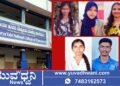 ಶಿವಮೊಗ್ಗ, ಎ.ಟಿ.ಎನ್.ಸಿ.ಸಿ ಕಾಲೇಜಿಗೆ 5 ರ‍್ಯಾಂಕ್‌ಗಳ ಗರಿ