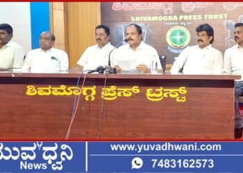 ಶಿವಮೊಗ್ಗ, ಜಿಲ್ಲಾ ಭೋವಿ ವಿದ್ಯಾವರ್ಧಕ ಸಂಘದ ಸದಸ್ಯತ್ವಕ್ಕೆ ಅರ್ಜಿ ಆಹ್ವಾನ 