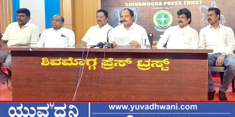 ಶಿವಮೊಗ್ಗ, ಜಿಲ್ಲಾ ಭೋವಿ ವಿದ್ಯಾವರ್ಧಕ ಸಂಘದ ಸದಸ್ಯತ್ವಕ್ಕೆ ಅರ್ಜಿ ಆಹ್ವಾನ 