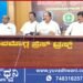 ಶಿವಮೊಗ್ಗ, ಜಿಲ್ಲಾ ಭೋವಿ ವಿದ್ಯಾವರ್ಧಕ ಸಂಘದ ಸದಸ್ಯತ್ವಕ್ಕೆ ಅರ್ಜಿ ಆಹ್ವಾನ 