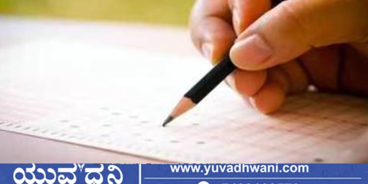 ಮೇ 3ರಂದು ನಡೆದಿದ್ದ NEET ಪರೀಕ್ಷೆ ರದ್ದು | ಸಿಬಿಐ ತನಿಖೆಗೆ ಆದೇಶ | ಕಾರಣವೇನು?