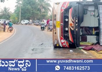 ಬೆಂಗಳೂರಿನಿಂದ ಕುಂದಾಪುರಕ್ಕೆ ತೆರಳುತ್ತಿದ್ದ ಖಾಸಗಿ ಬಸ್ ಪಲ್ಟಿ!