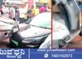 ಸಾಗರ, ಅಂಬೇಡ್ಕರ್ ಸರ್ಕಲ್‌ನಲ್ಲಿ ಕಾರುಗಳ ನಡುವೆ ಡಿಕ್ಕಿ, ಡಿವೈಡರ್ ಏರಿ ಸ್ಕೂಟಿಗೆ ಗುದ್ದಿದ ಕಾರ್!