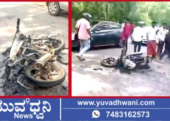 ಸಾಗರ, ಭೀಕರ ಅಪಘಾತ, ಬೈಕ್ ಸಂಪೂರ್ಣ ಭಸ್ಮ, ಯುವಕ ಸ್ಥಳದಲ್ಲೇ ಸಾವು!