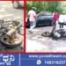 ಸಾಗರ, ಭೀಕರ ಅಪಘಾತ, ಬೈಕ್ ಸಂಪೂರ್ಣ ಭಸ್ಮ, ಯುವಕ ಸ್ಥಳದಲ್ಲೇ ಸಾವು!