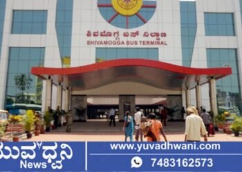 ಬಸ್‌ ಹತ್ತುವಾಗ ಮಹಿಳೆಯ ವ್ಯಾನಿಟಿ ಬ್ಯಾಗನ್ನೇ ಕದ್ದ ಕಳ್ಳರು!