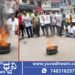 ಶಿವಮೊಗ್ಗ, ಶಿವಪ್ಪನಾಯಕ ವೃತ್ತದಲ್ಲಿ ಟೈರ್ ಗೆ ಬೆಂಕಿಹಚ್ಚಿ ಆಕ್ರೋಶ