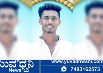 ಸಿಇಟಿಯಲ್ಲಿ ಕಡಿಮೆ ಅಂಕ, ವಿಷ ಸೇವಿಸಿದ್ದ ಯುವಕ ಸಾವು!