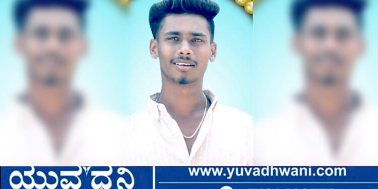 ಸಿಇಟಿಯಲ್ಲಿ ಕಡಿಮೆ ಅಂಕ, ವಿಷ ಸೇವಿಸಿದ್ದ ಯುವಕ ಸಾವು!