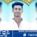 ಸಿಇಟಿಯಲ್ಲಿ ಕಡಿಮೆ ಅಂಕ, ವಿಷ ಸೇವಿಸಿದ್ದ ಯುವಕ ಸಾವು!