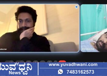 ಶಿವಮೊಗ್ಗದ ಅಭಿಮಾನಿಗೆ ನಟ ರಾಕಿಂಗ್ ಸ್ಟಾರ್ ಯಶ್‌ ಸಾಂತ್ವನ, ಕಾರಣವೇನು?