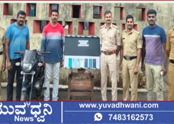 ಆಗುಂಬೆ ಪೊಲೀಸರ ಕಾರ್ಯಾಚರಣೆ, ಇಬ್ಬರ ಬಂಧನ