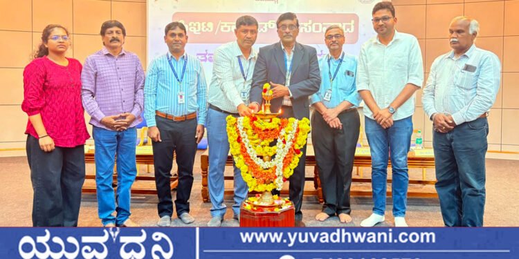 ಜೆ.ಎನ್.ಎನ್.ಸಿ.ಇ ಕಾಲೇಜಿನಲ್ಲಿ ಸಿಇಟಿ/ಕಾಮೆಡ್-ಕೆ ಸಂವಾದ, ಶಿಕ್ಷಣ ತಜ್ಞರ ಪ್ರಮುಖ ಸಲಹೆಗಳೇನು?