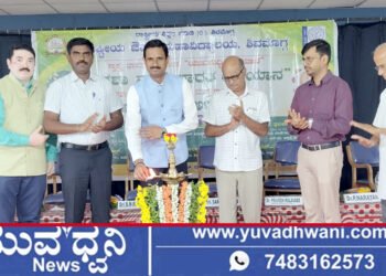 ಫಾರ್ಮಸಿ ಕಾಲೇಜಿನಲ್ಲಿ ನಶಾ ಮುಕ್ತ ಭಾರತ ಮತ್ತು ಅಂಗದಾನ ಅಭಿಯಾನ