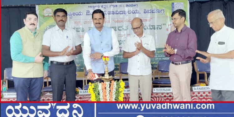 ಫಾರ್ಮಸಿ ಕಾಲೇಜಿನಲ್ಲಿ ನಶಾ ಮುಕ್ತ ಭಾರತ ಮತ್ತು ಅಂಗದಾನ ಅಭಿಯಾನ